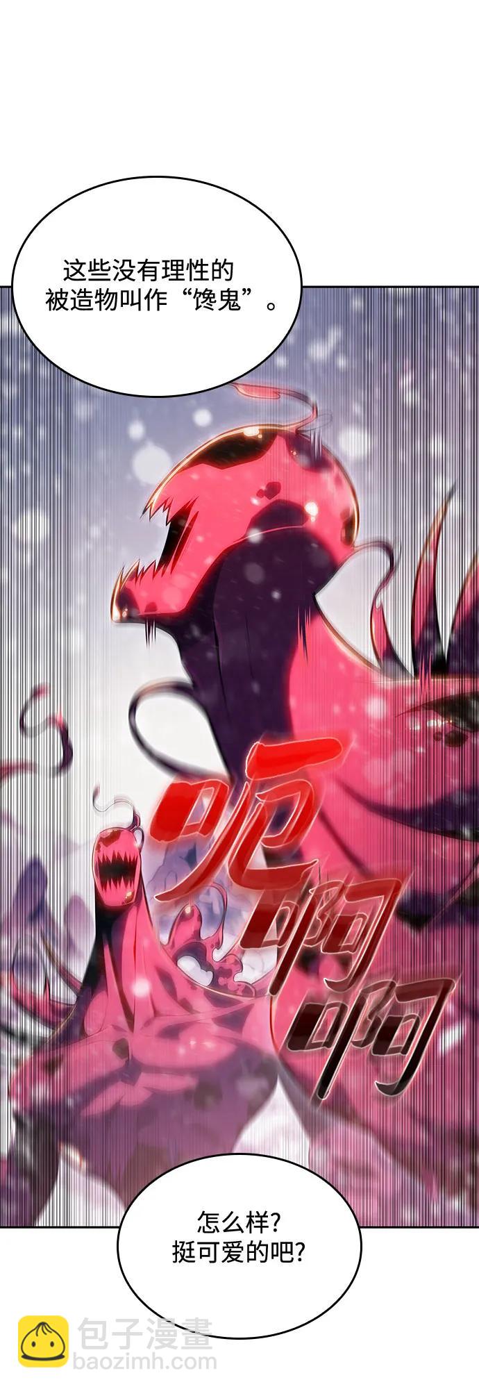 [第90话] 血液中转站（1）63