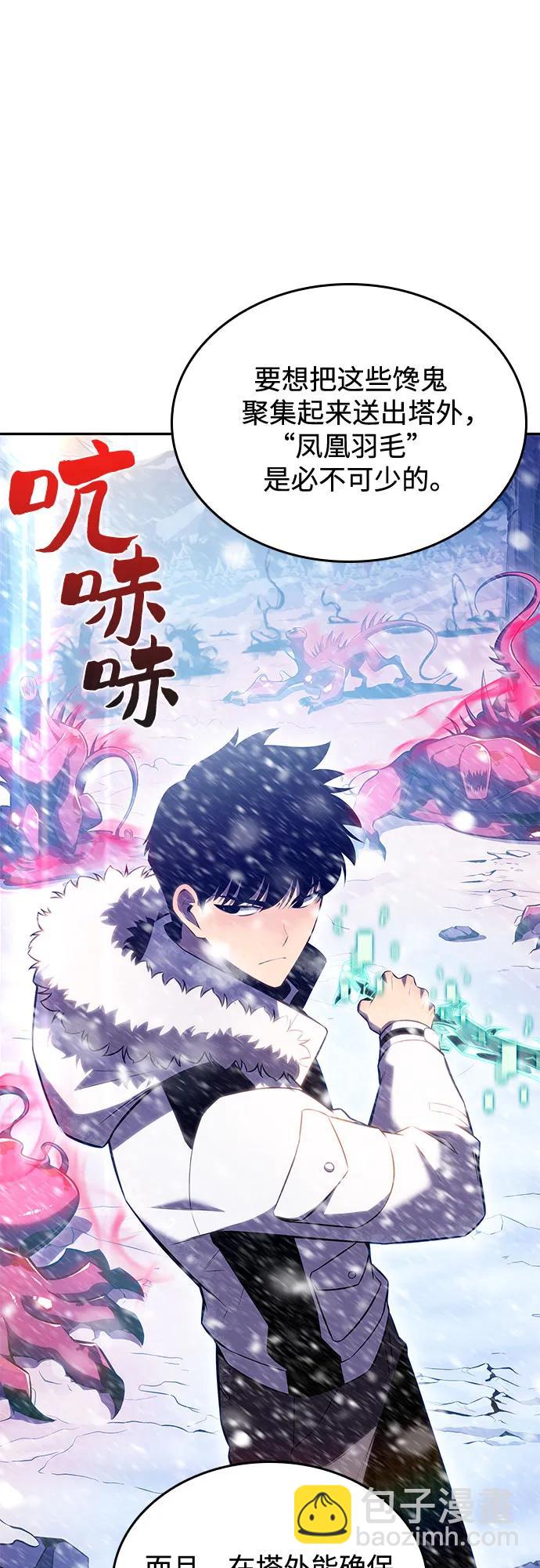 [第90话] 血液中转站（1）64