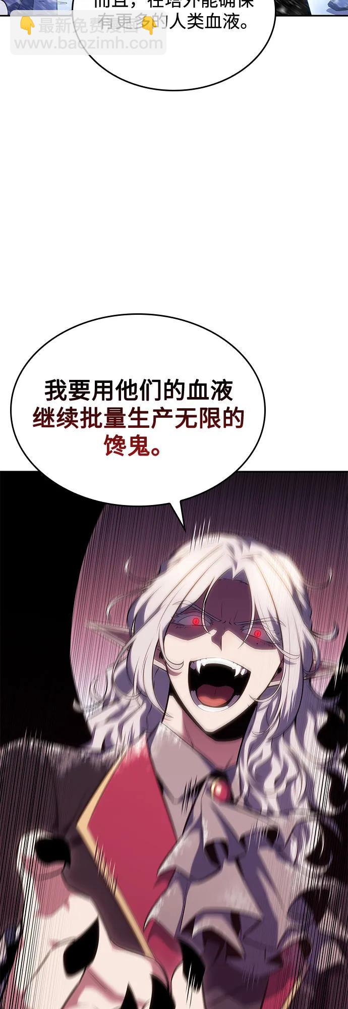 [第90话] 血液中转站（1）65