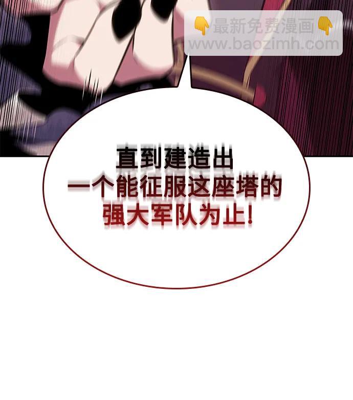 [第90话] 血液中转站（1）66