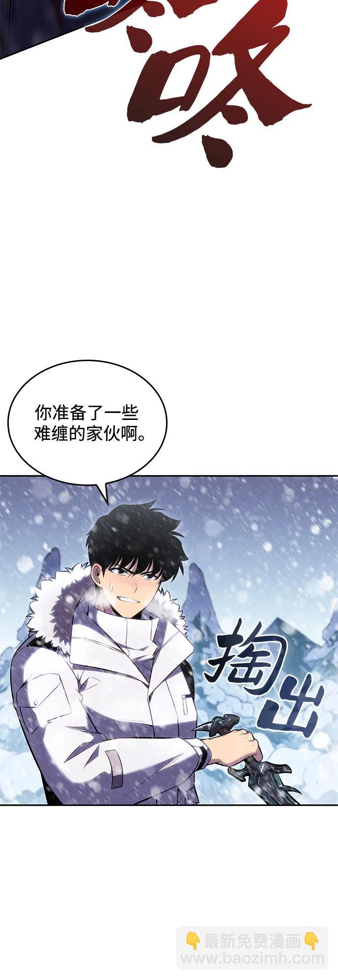 [第90话] 血液中转站（1）70