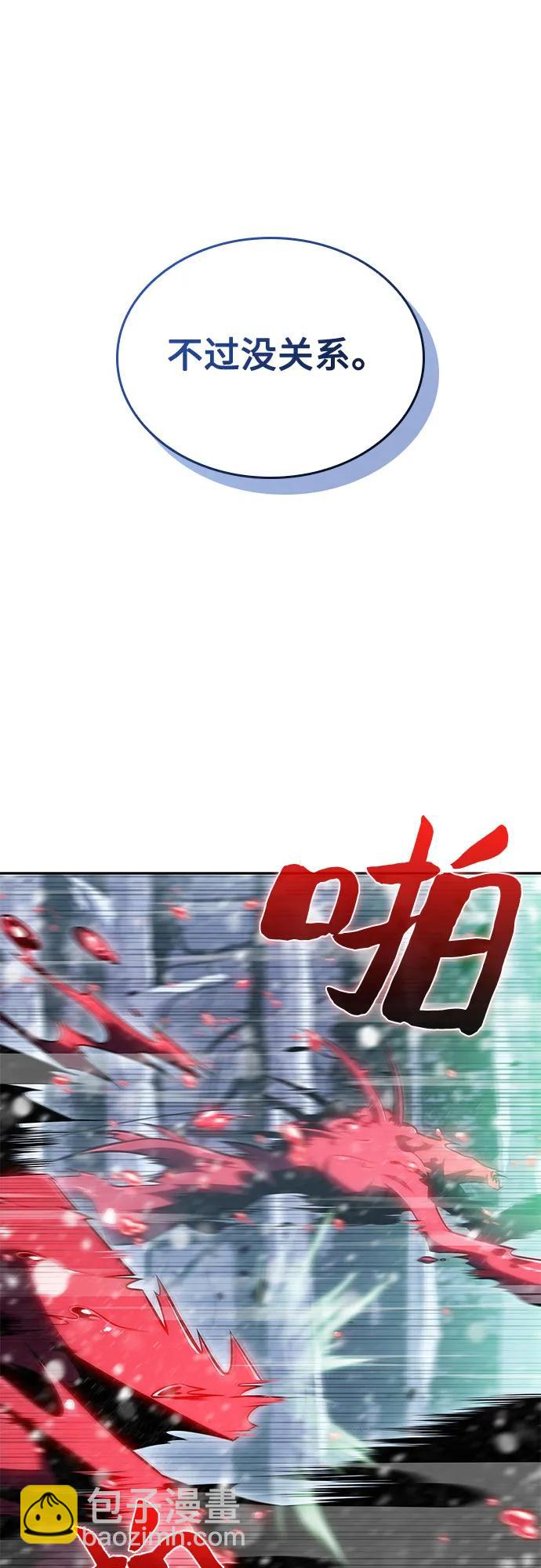 [第90话] 血液中转站（1）72