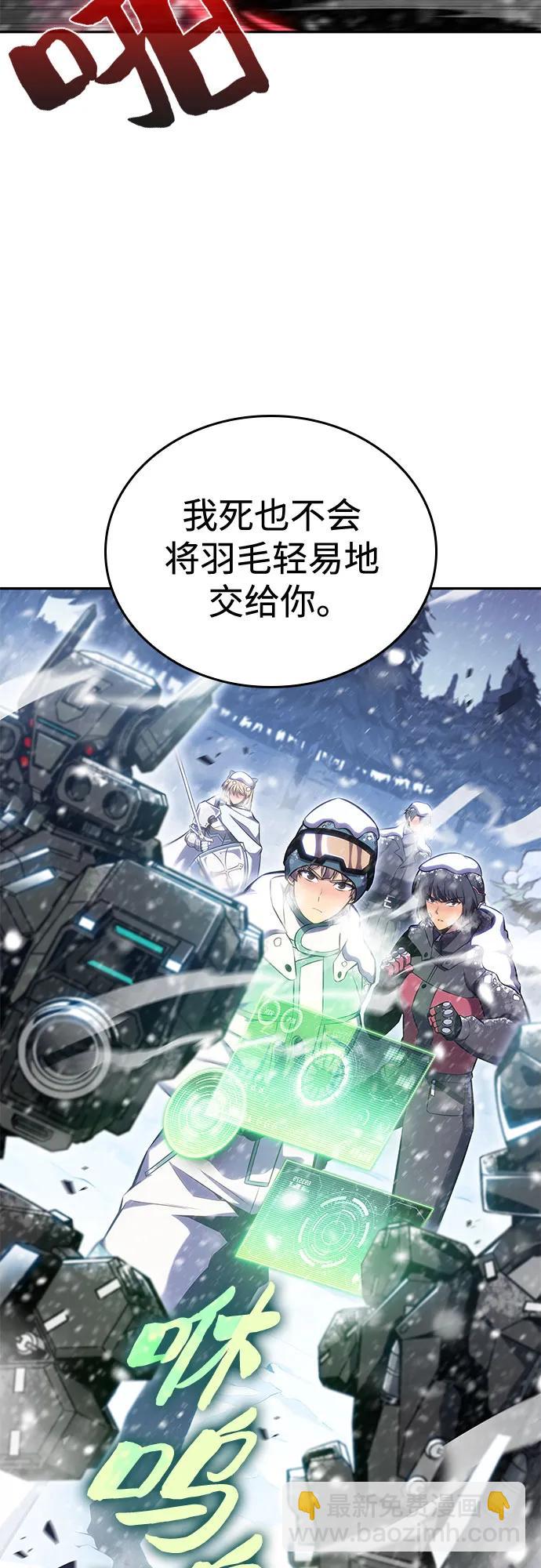 [第90话] 血液中转站（1）73