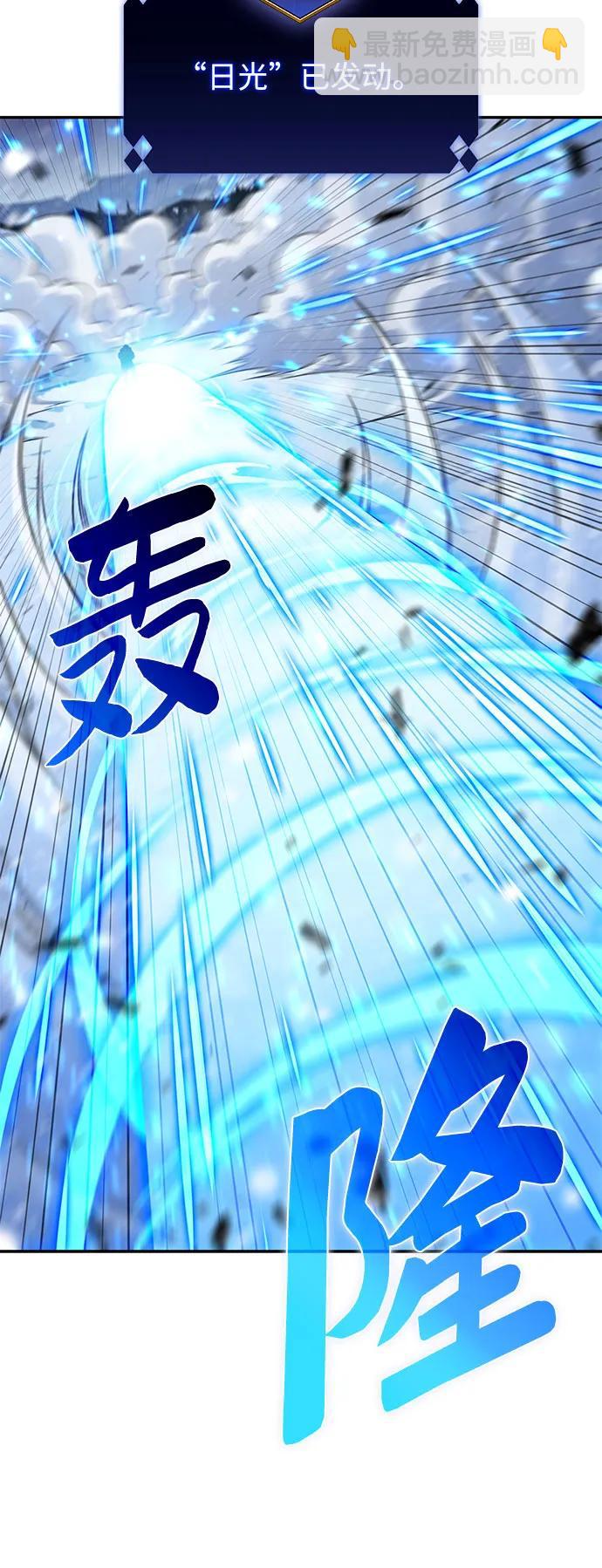 [第90话] 血液中转站（1）76