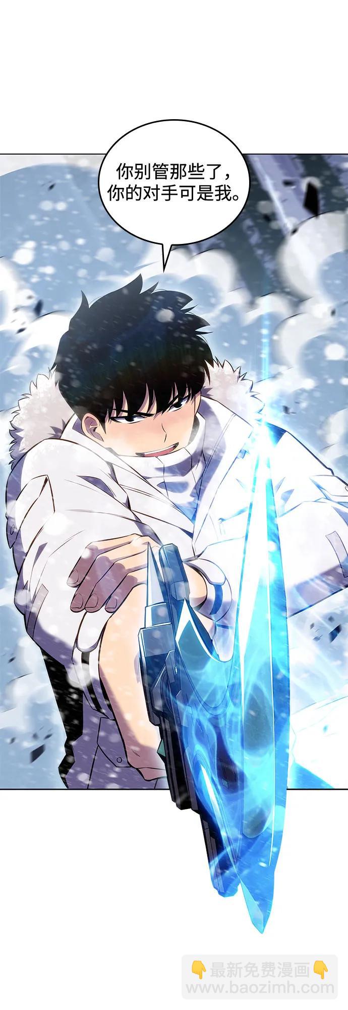[第90话] 血液中转站（1）77