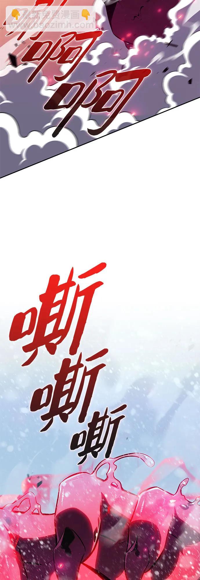 [第90话] 血液中转站（1）79
