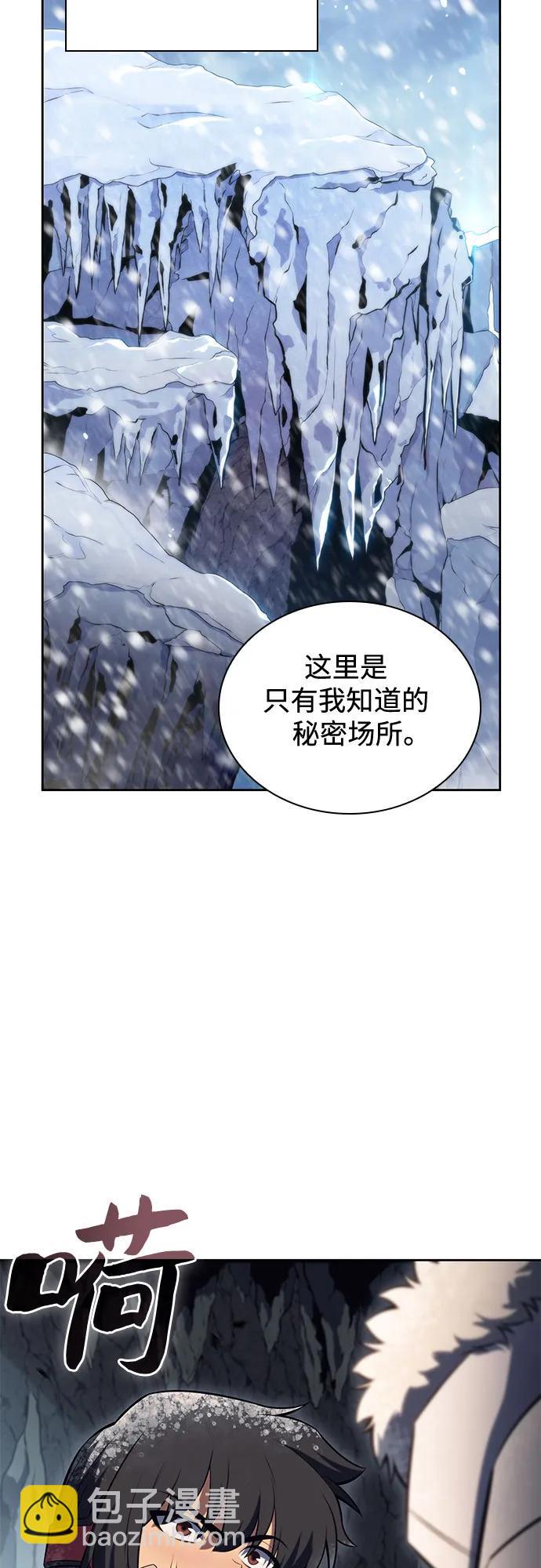 [第90话] 血液中转站（1）8