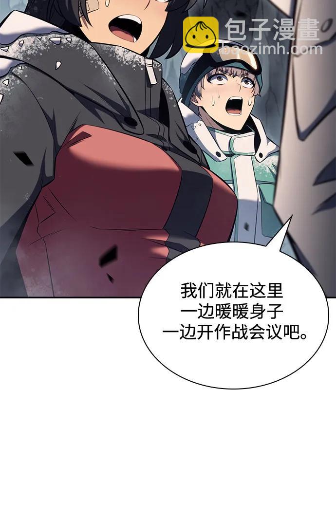[第90话] 血液中转站（1）9