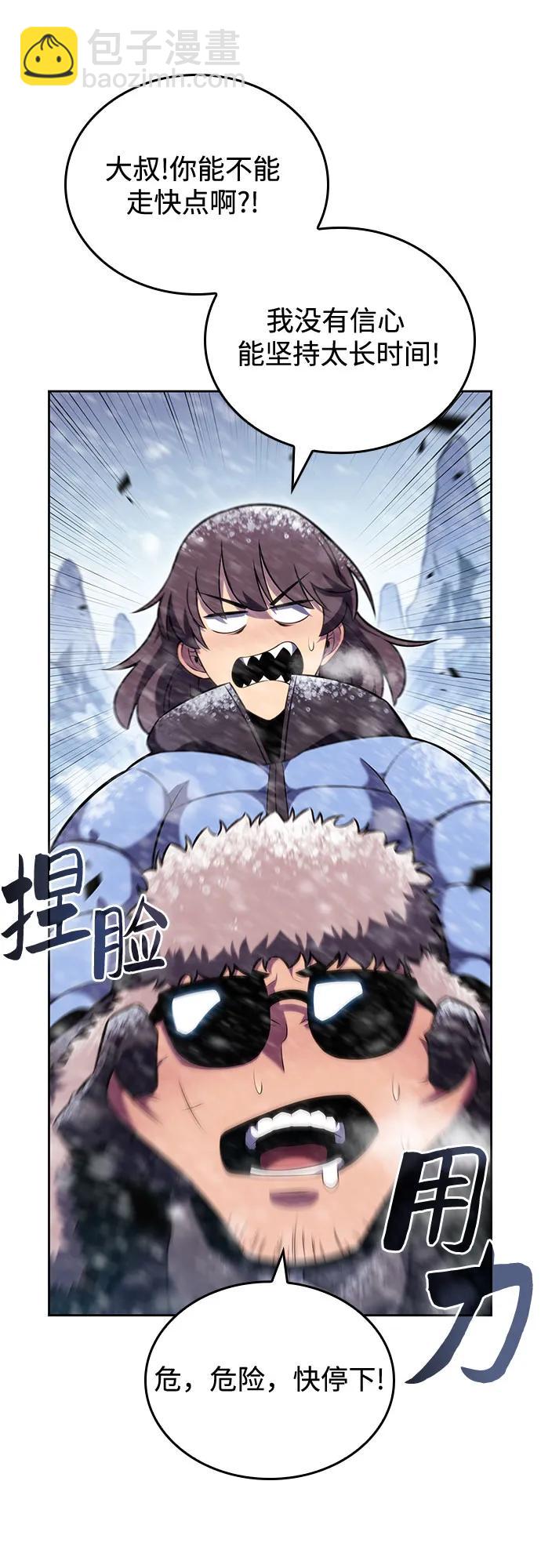 [第91话] 血液中转站（2）11