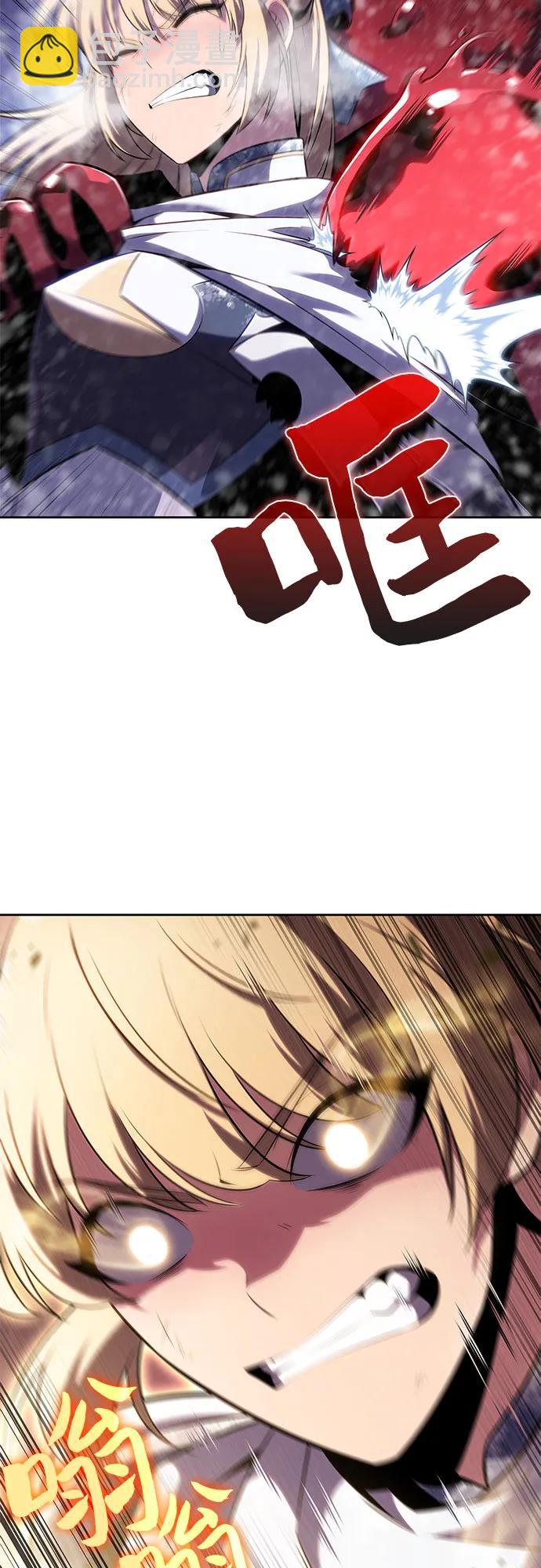 [第91话] 血液中转站（2）18