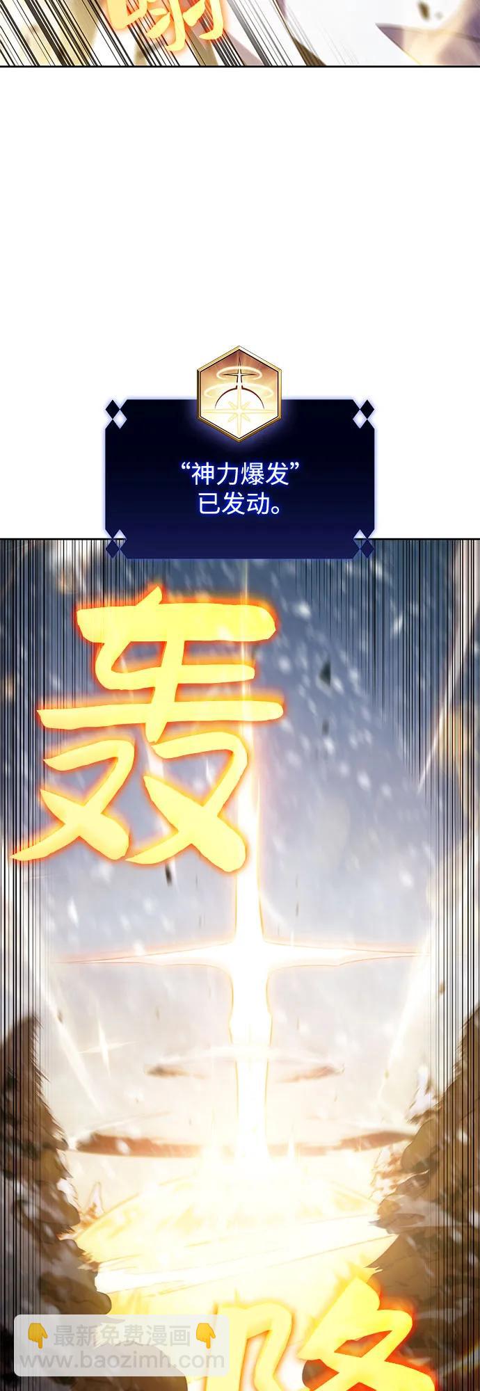 [第91话] 血液中转站（2）19