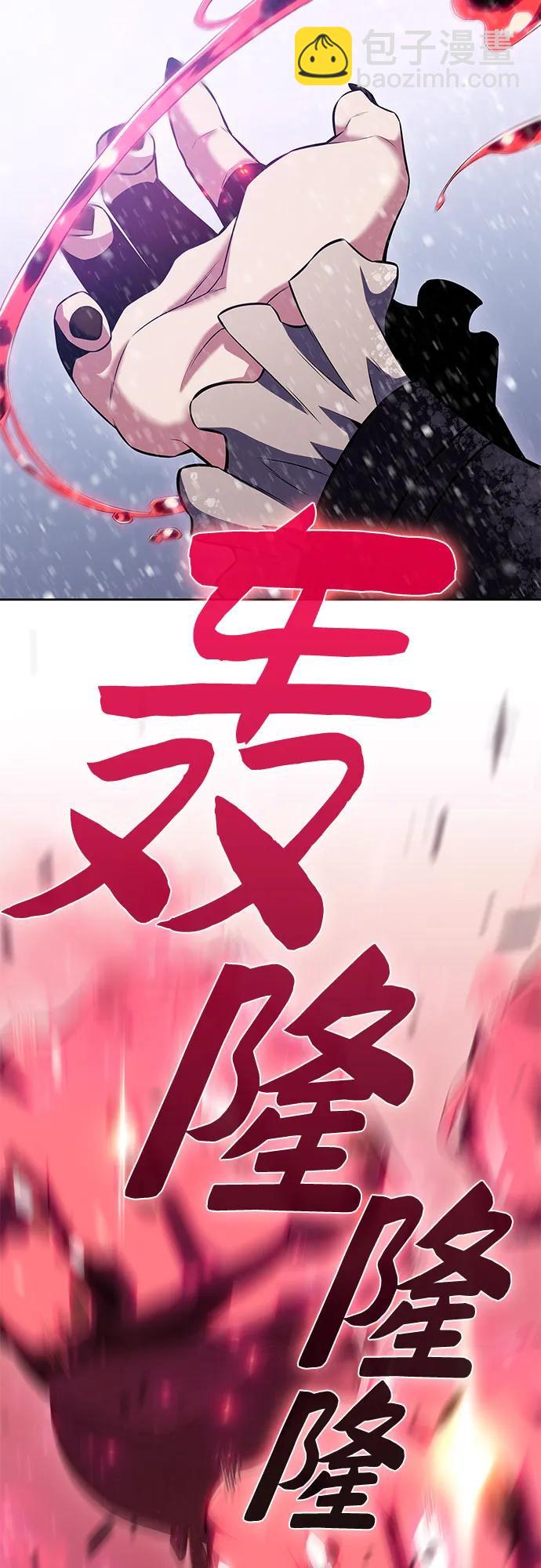 [第91话] 血液中转站（2）29