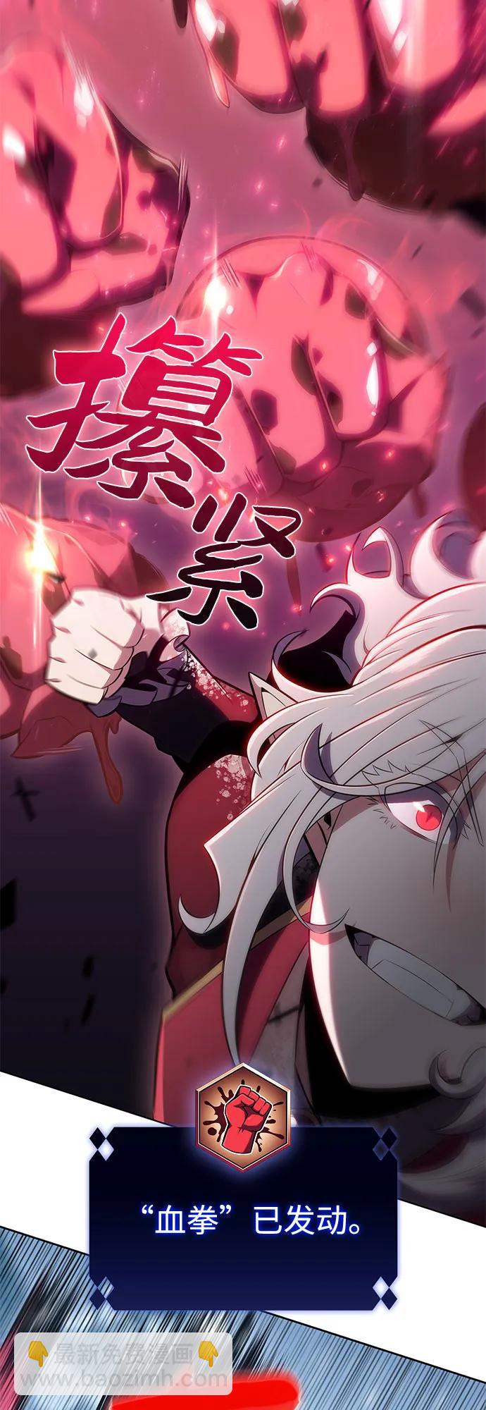 [第91话] 血液中转站（2）30