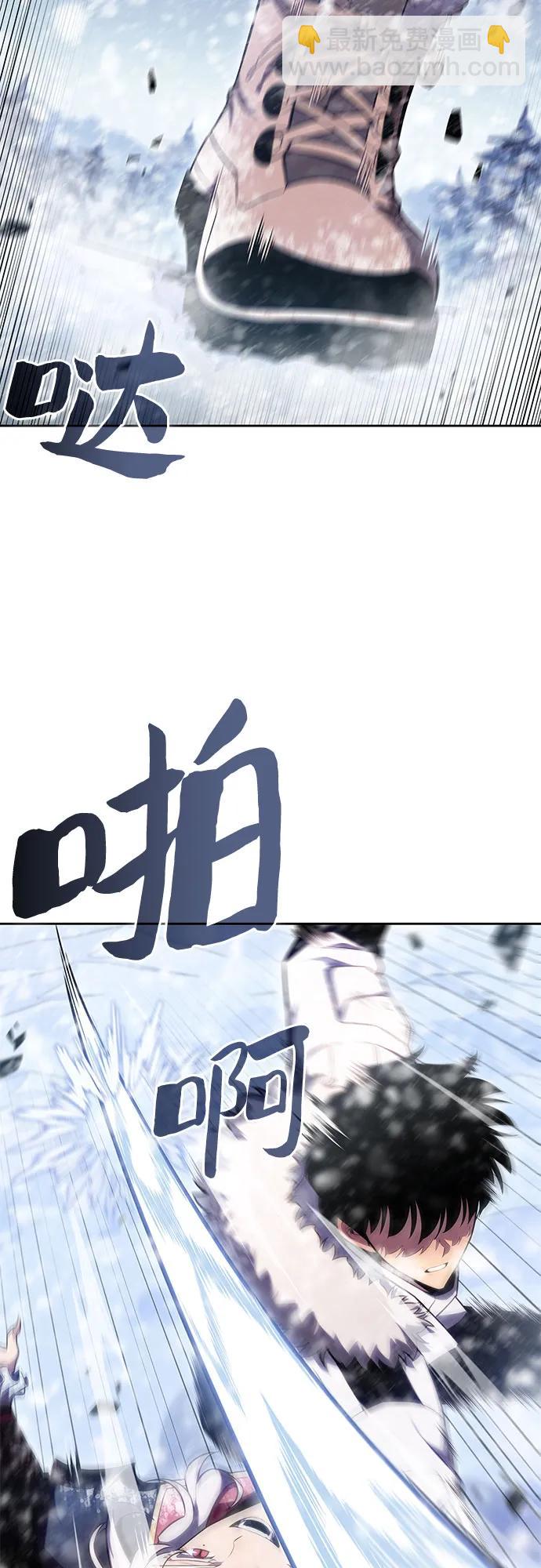 [第91话] 血液中转站（2）39
