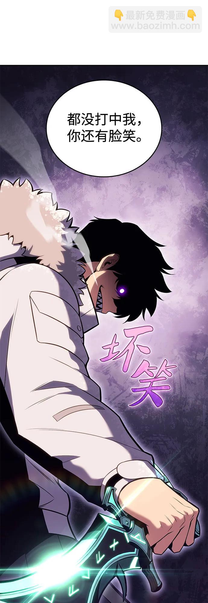 [第91话] 血液中转站（2）42
