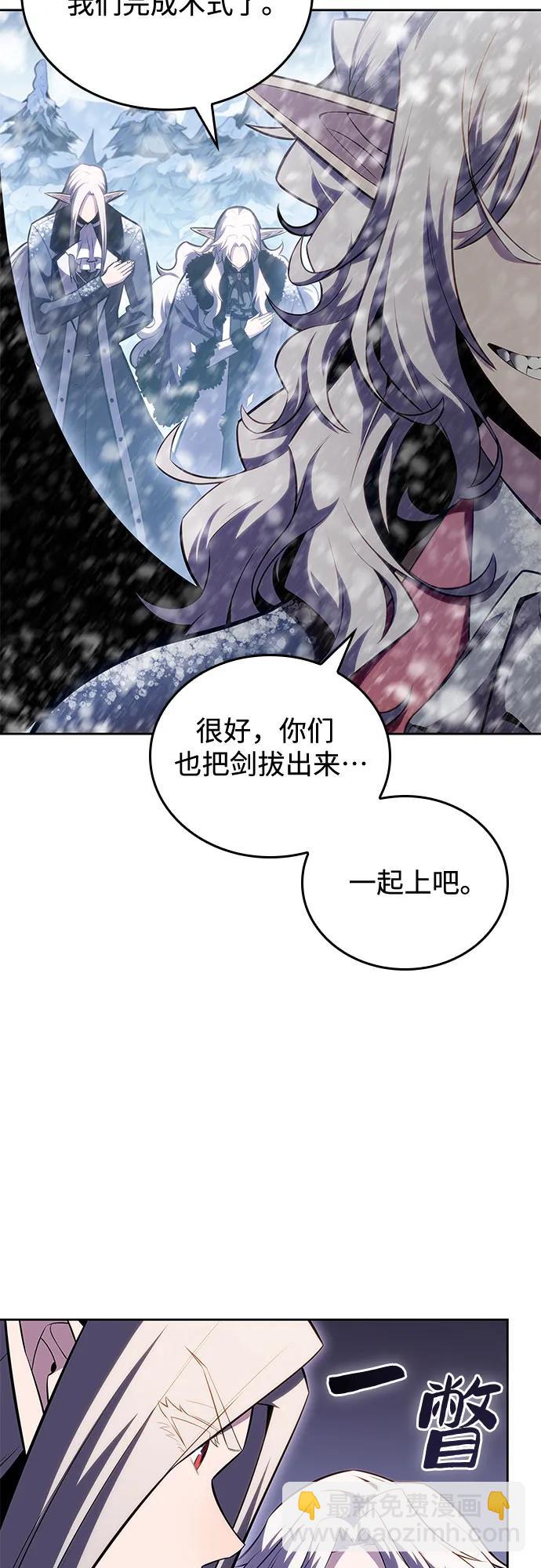 [第91话] 血液中转站（2）44