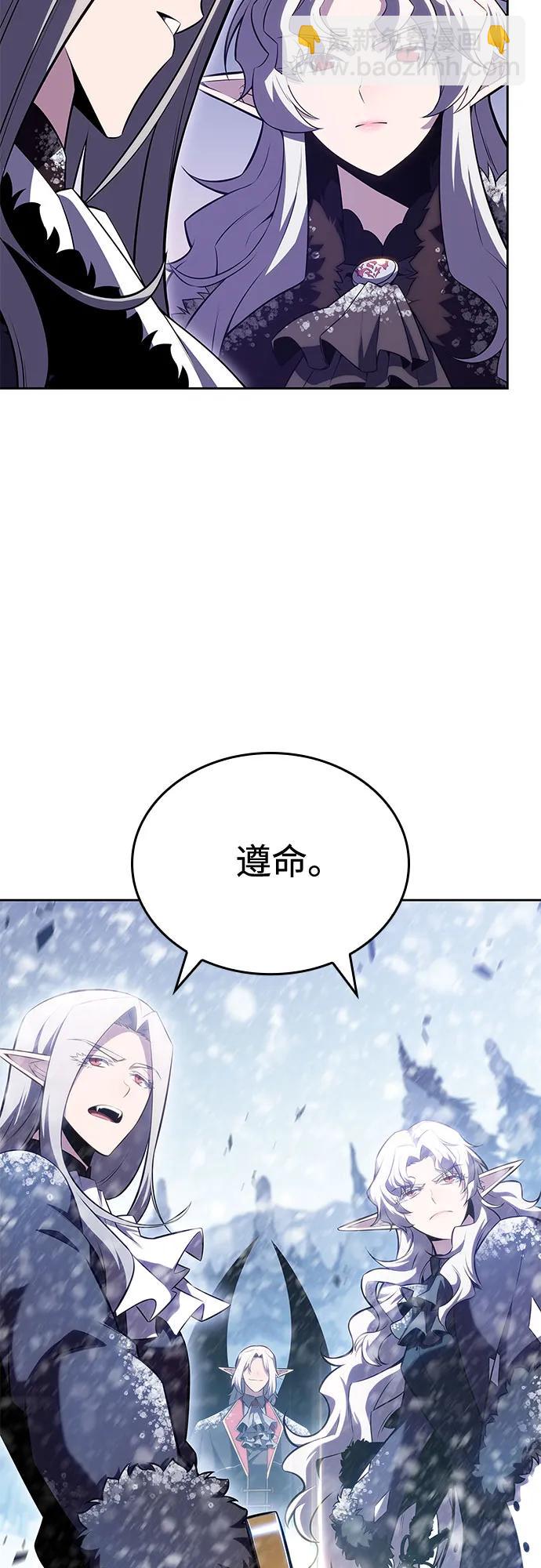 [第91话] 血液中转站（2）45