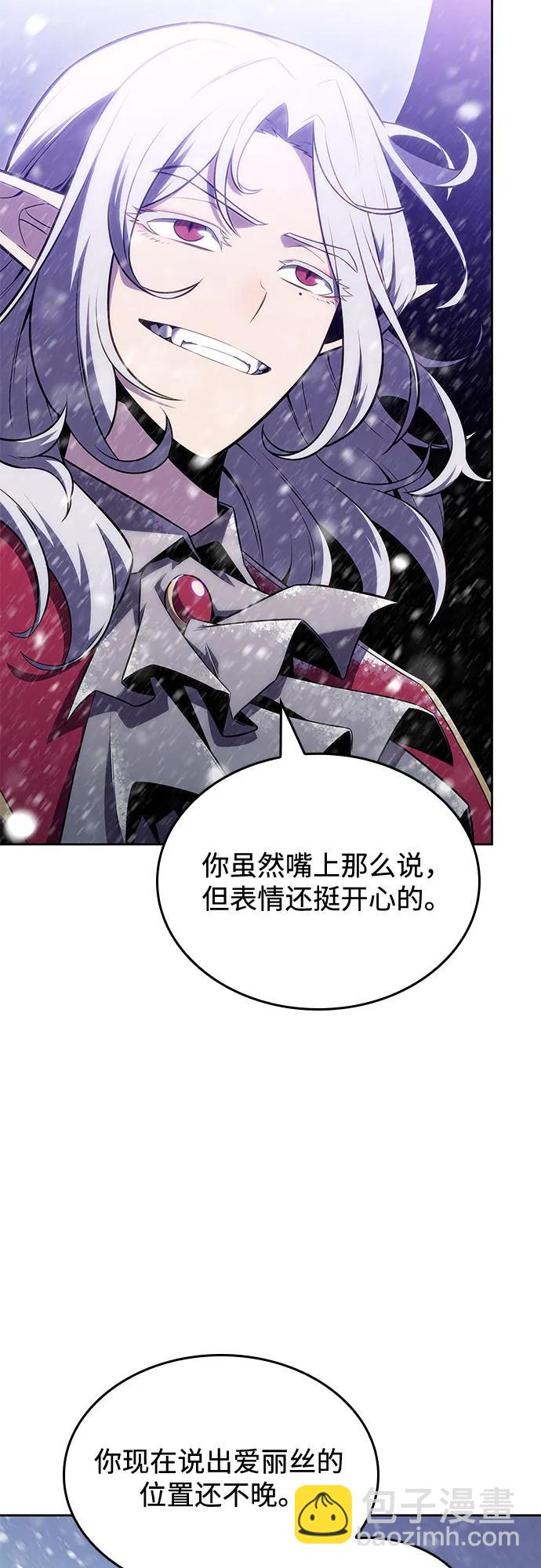[第91话] 血液中转站（2）48