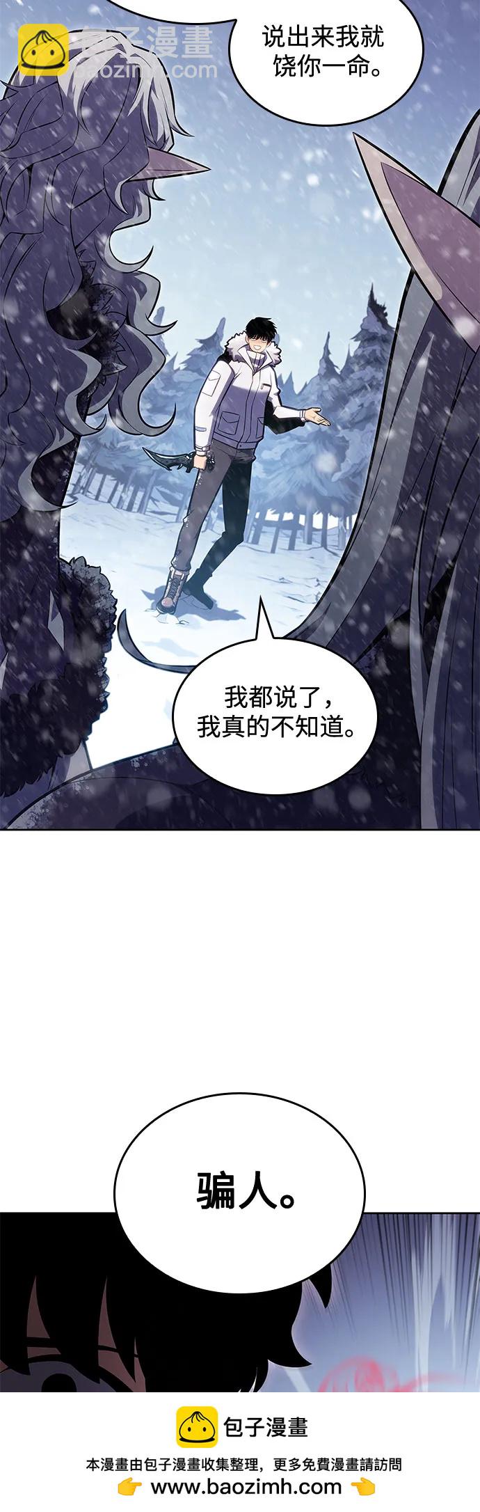 [第91话] 血液中转站（2）49