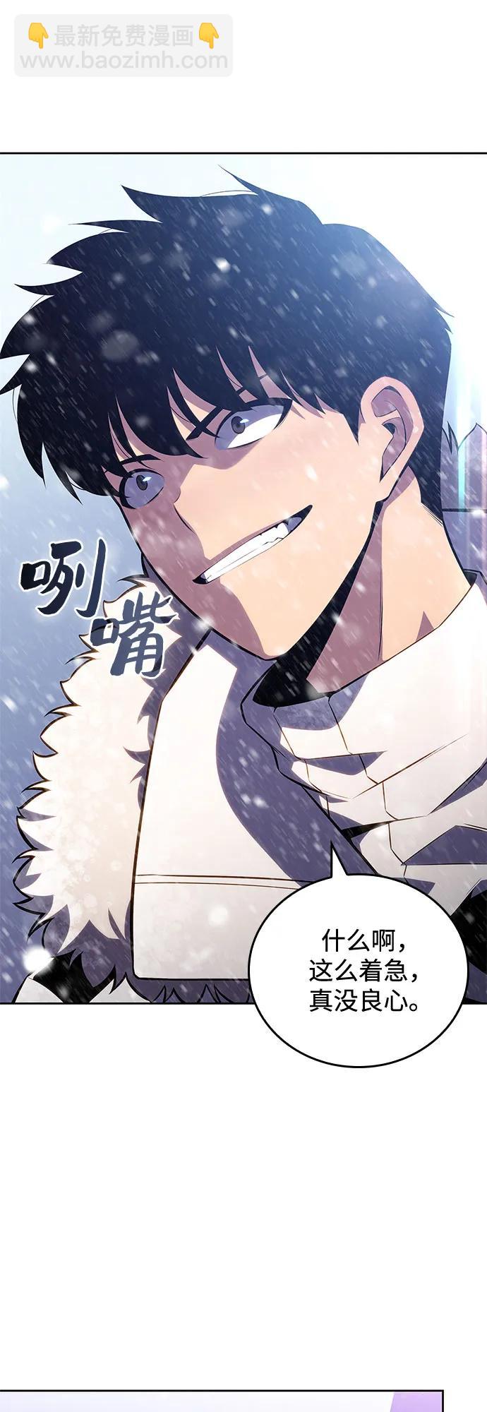 [第91话] 血液中转站（2）51