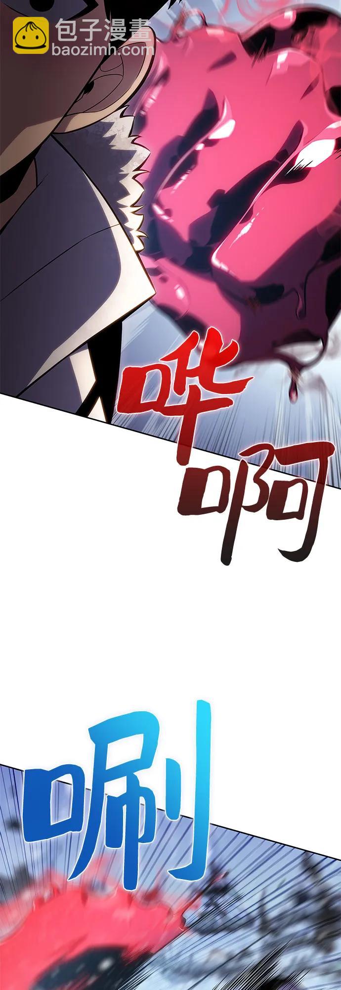 [第91话] 血液中转站（2）54