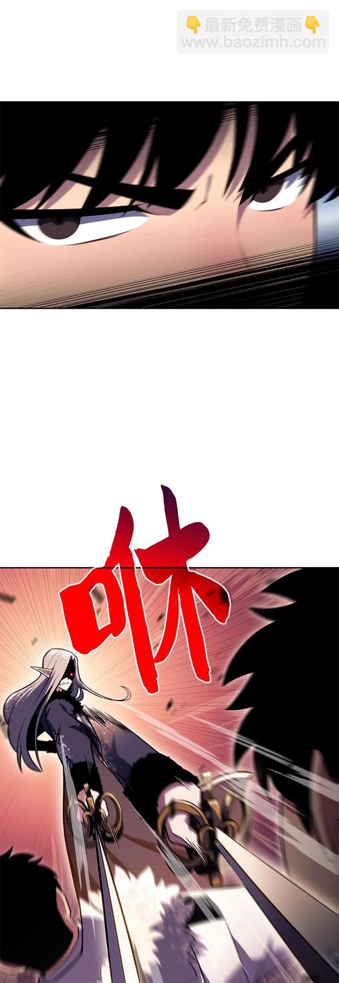 [第91话] 血液中转站（2）56