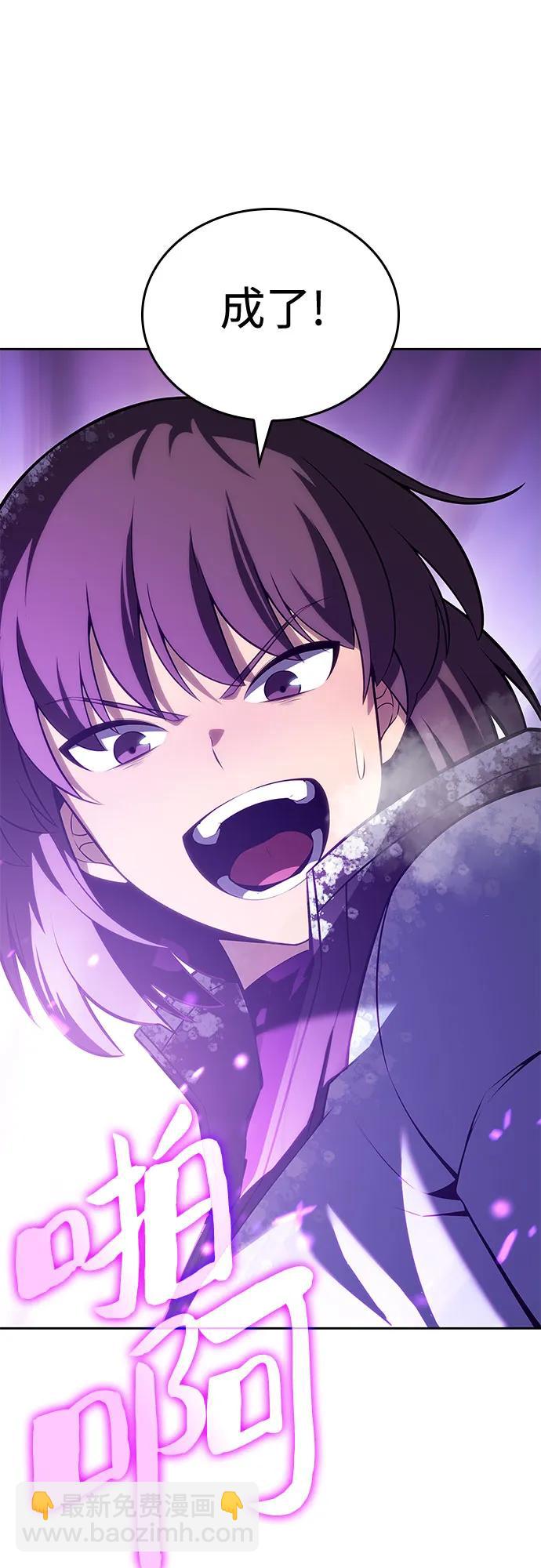 [第91话] 血液中转站（2）67