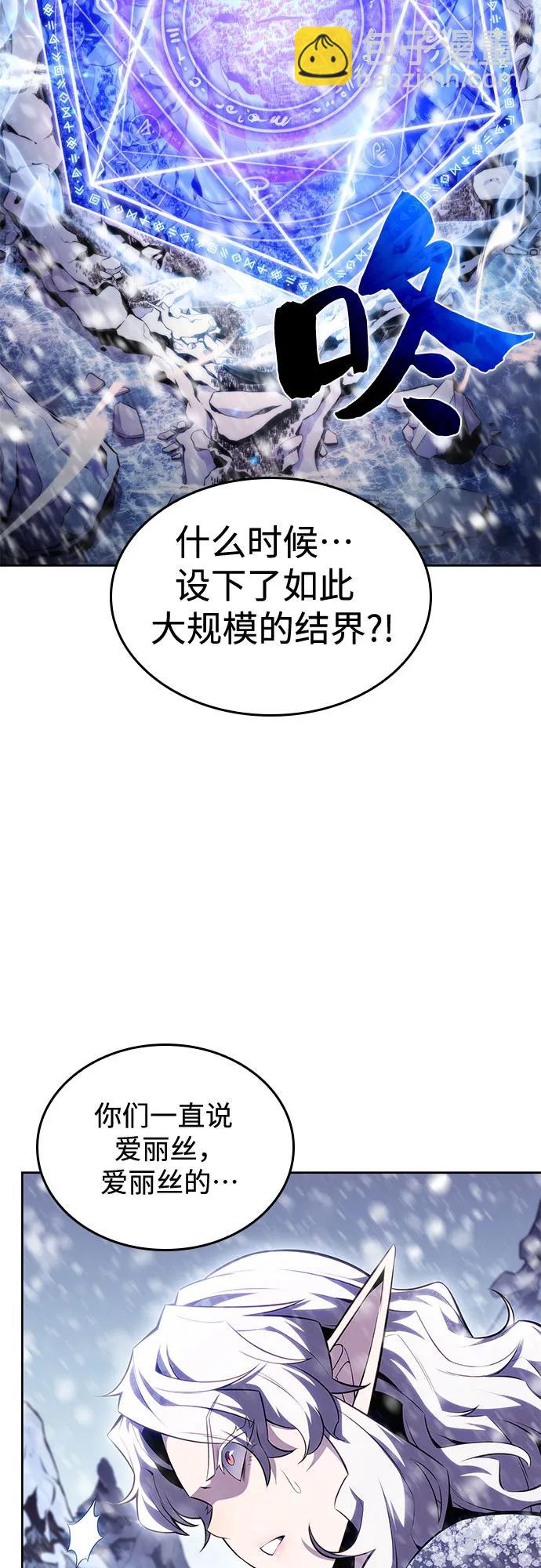 [第91话] 血液中转站（2）71