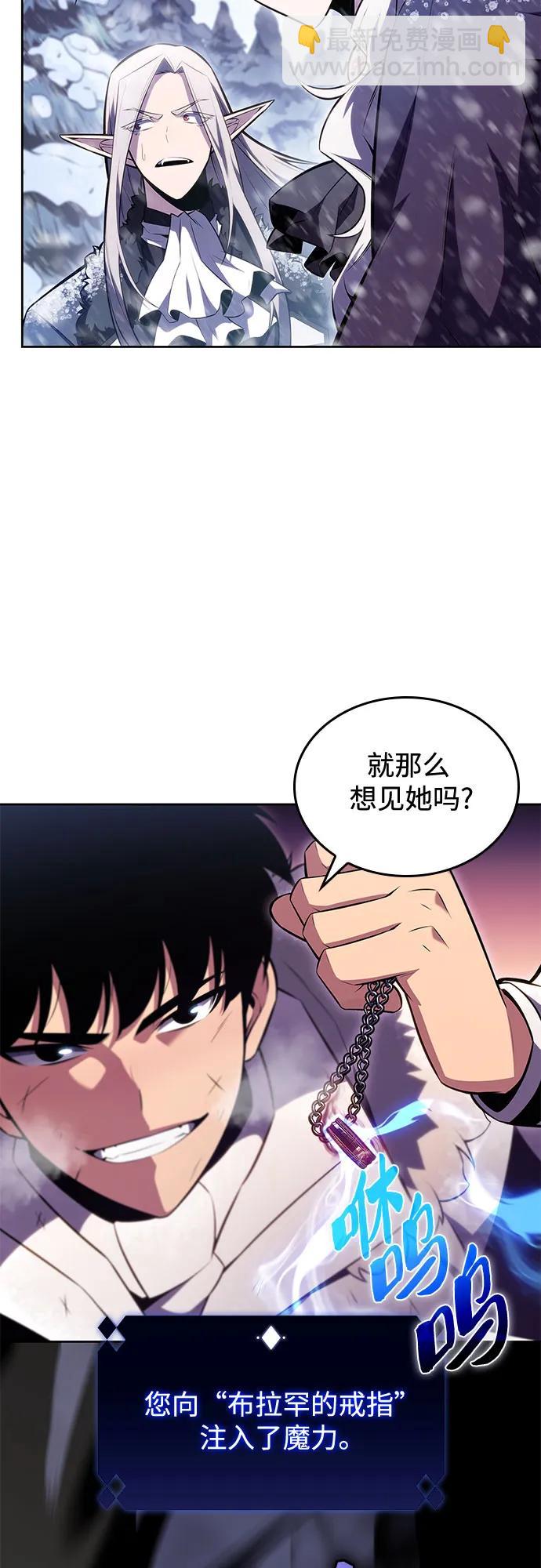 [第91话] 血液中转站（2）72