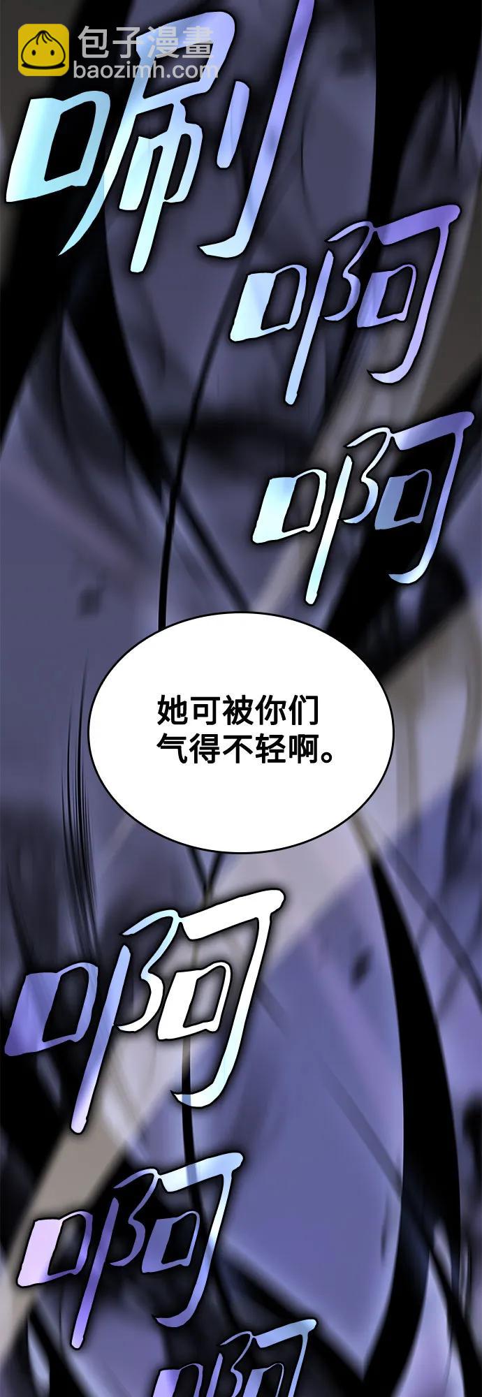 [第91话] 血液中转站（2）73