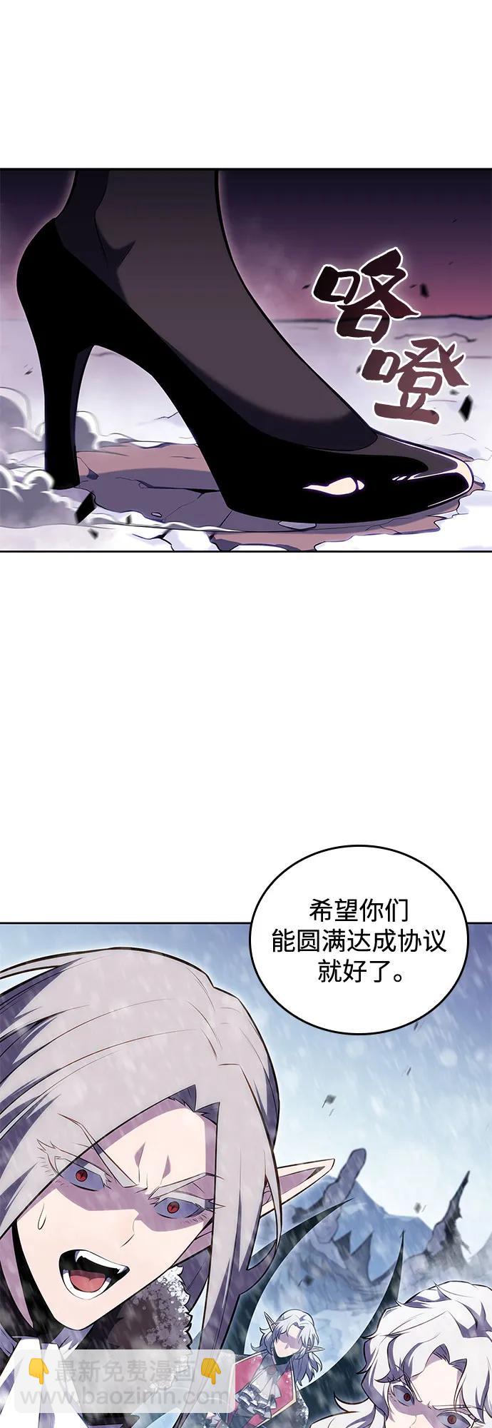 [第91话] 血液中转站（2）76