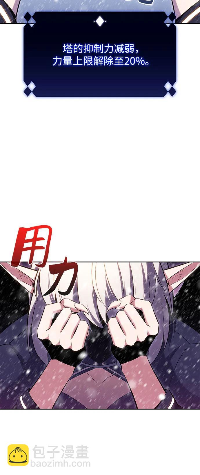 [第91话] 血液中转站（2）80