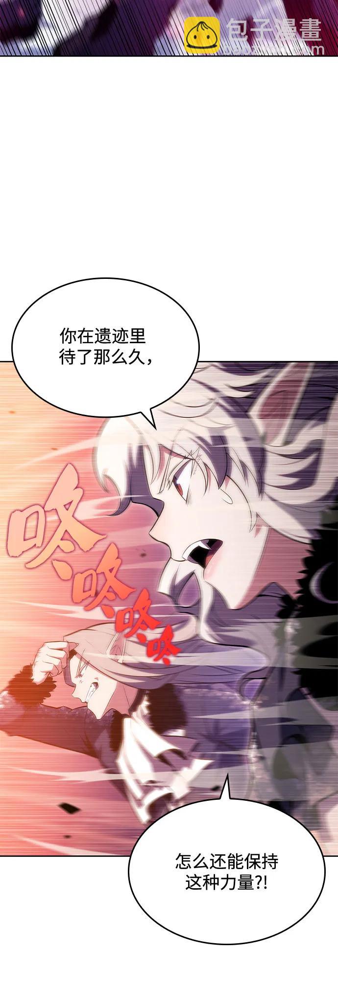 [第91话] 血液中转站（2）83