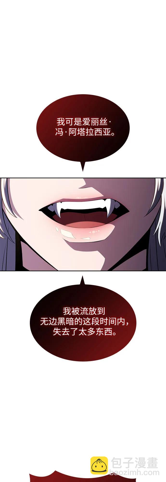 [第91话] 血液中转站（2）84