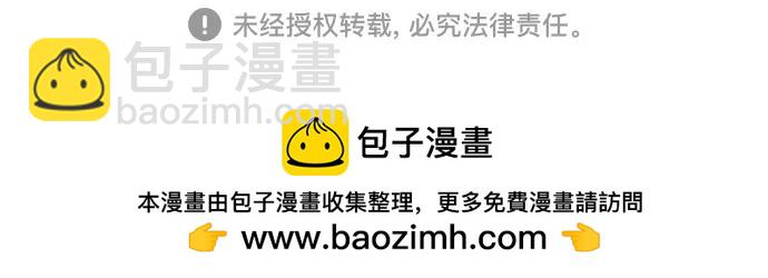 [第91话] 血液中转站（2）87