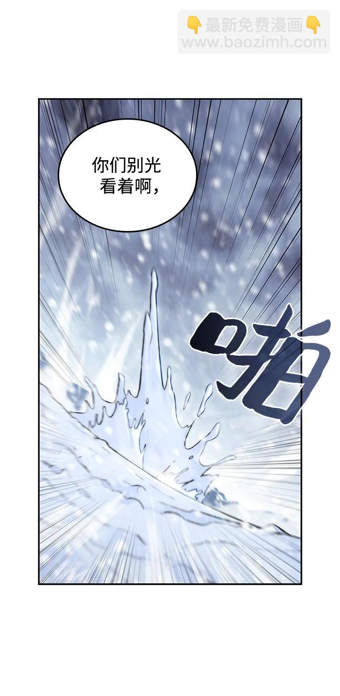 [第92话] 全面战（1）82