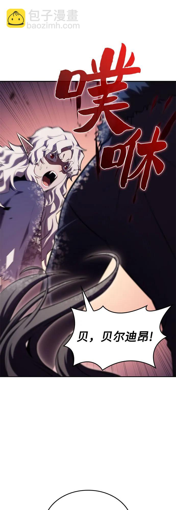[第93话] 全面战（2）16