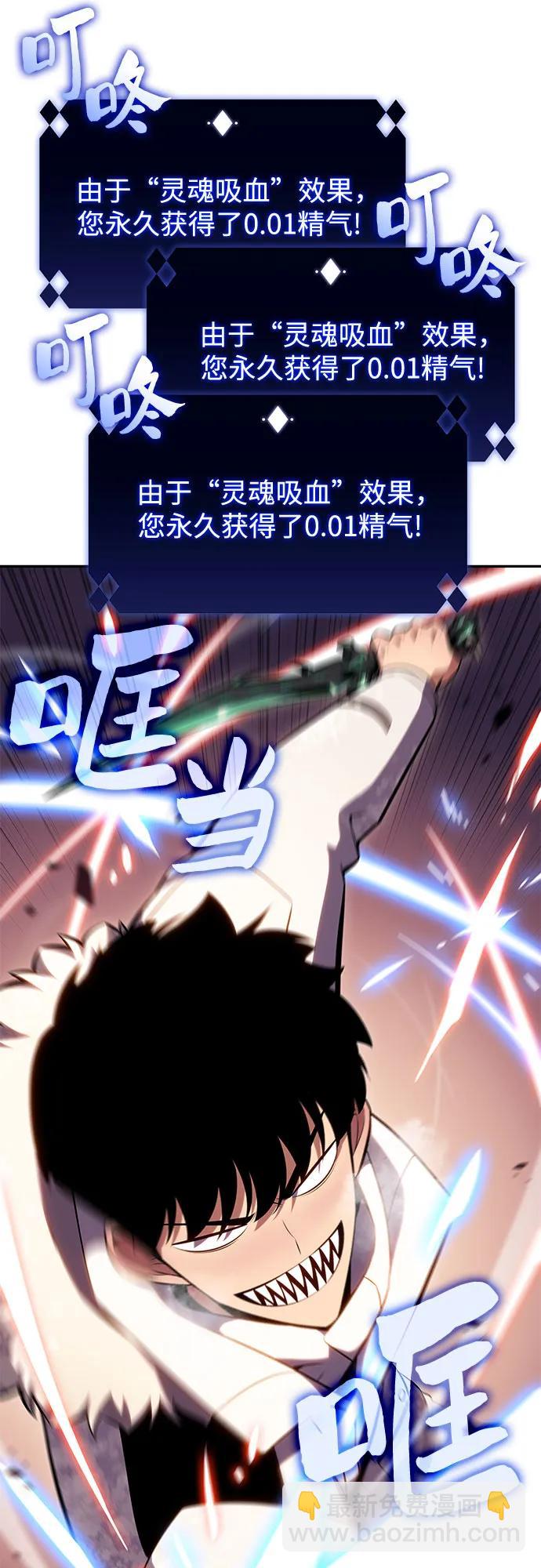 [第93话] 全面战（2）2