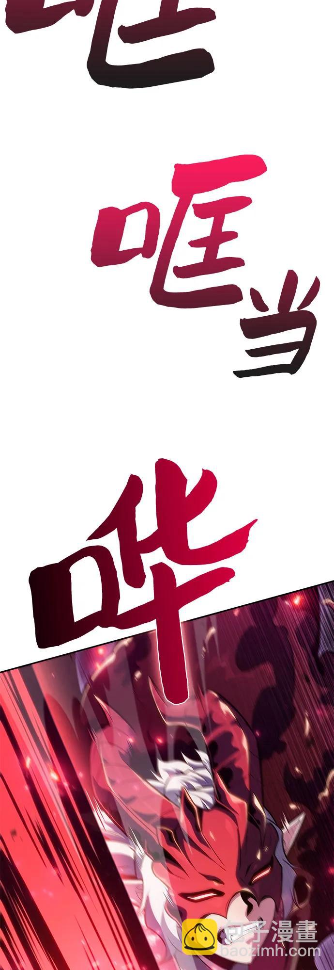 [第93话] 全面战（2）21