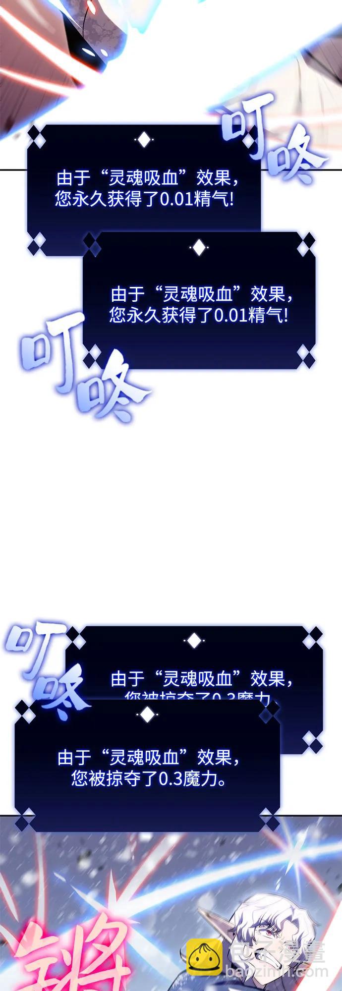 [第93话] 全面战（2）3