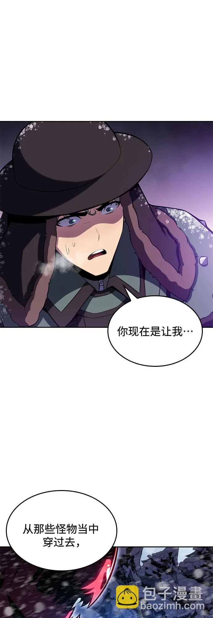 [第93话] 全面战（2）37
