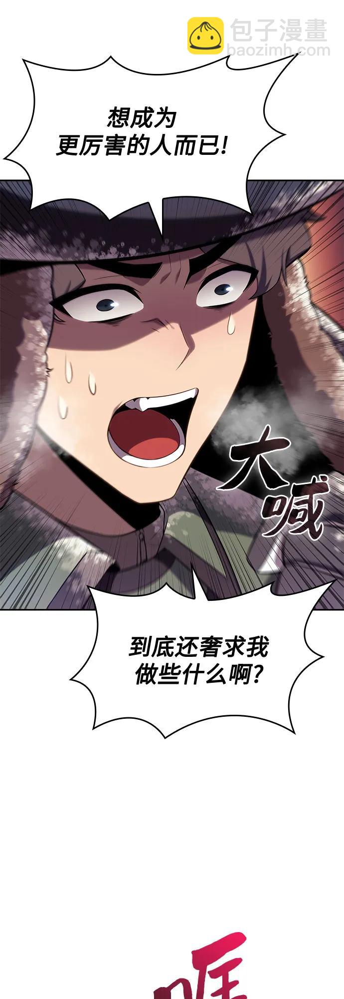 [第93话] 全面战（2）40