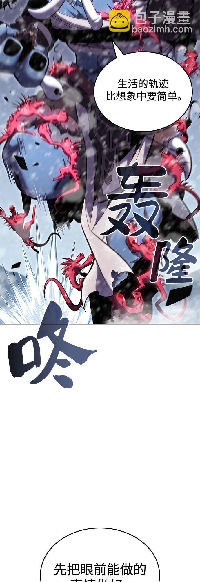 [第93话] 全面战（2）42