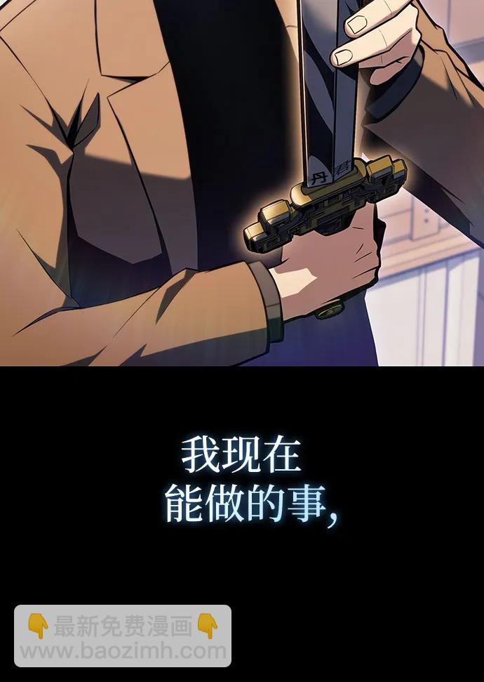 [第93话] 全面战（2）57