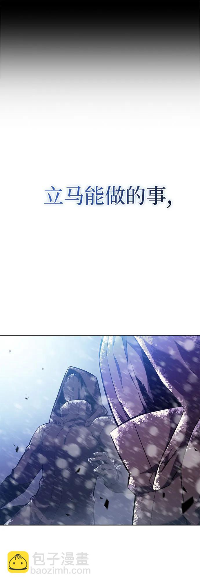 [第93话] 全面战（2）58