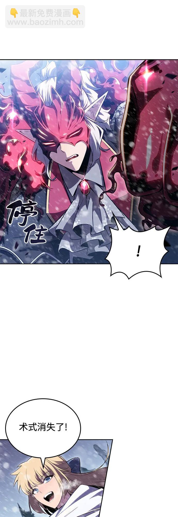 [第93话] 全面战（2）64