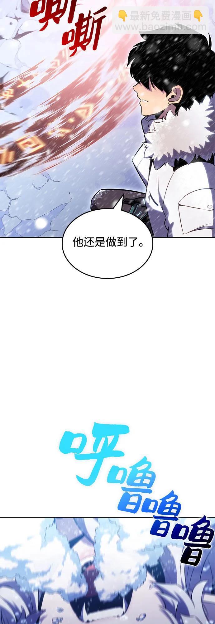 [第93话] 全面战（2）66