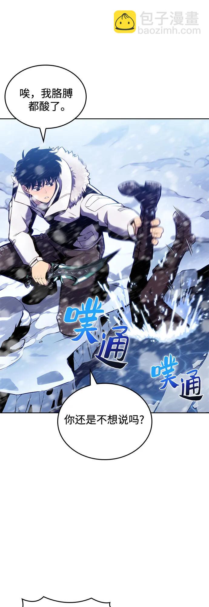 [第93话] 全面战（2）68