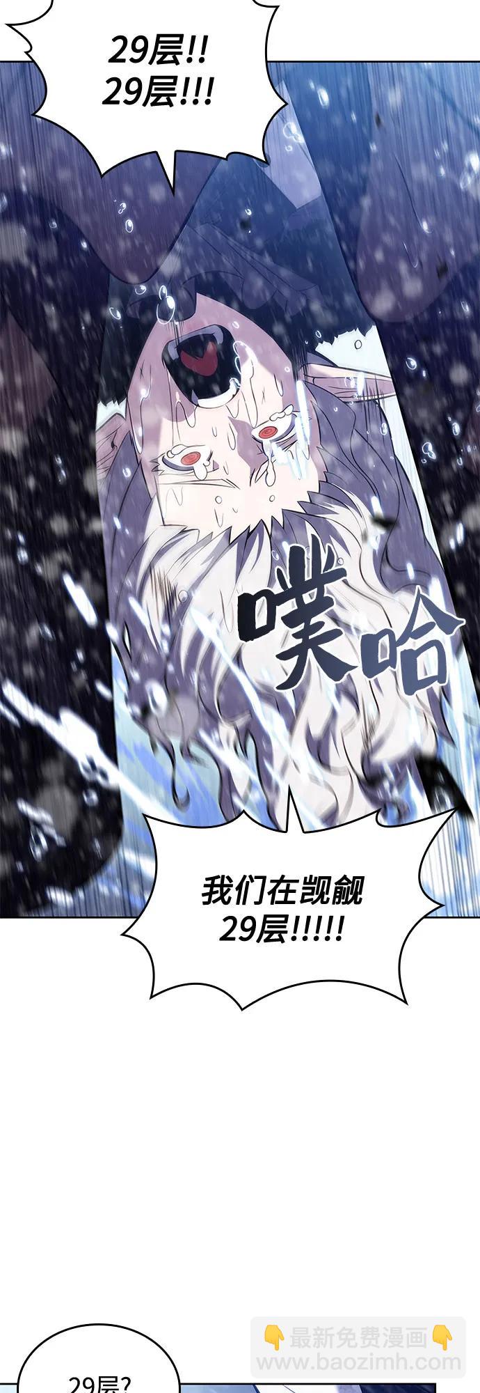 [第93话] 全面战（2）69