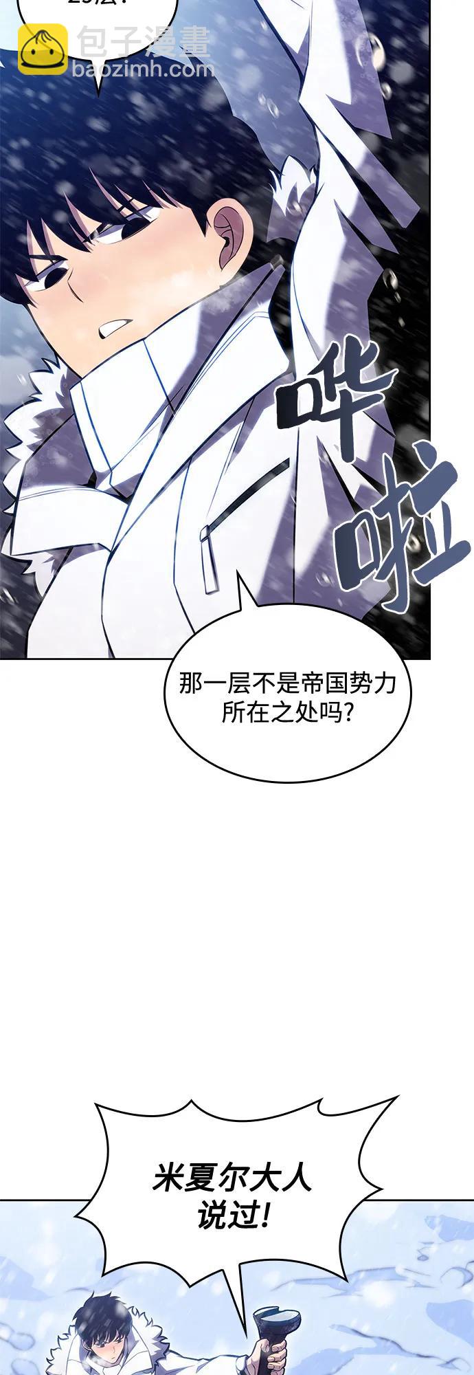 [第93话] 全面战（2）70